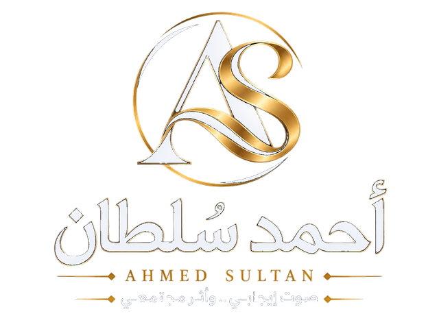 أحمد سلطان | Ahmed Sultan